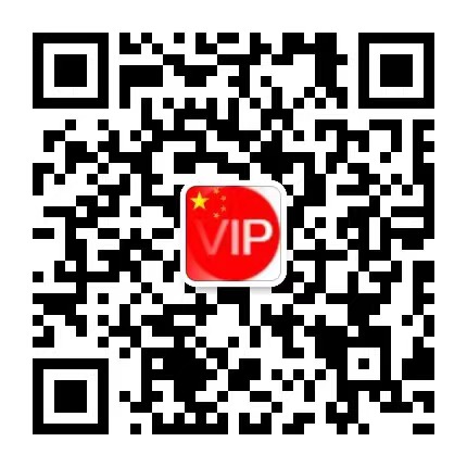 我爱真题网客服微信